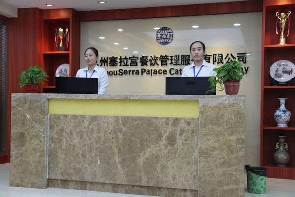 蘭州塞拉宮牛肉面加盟公司前臺(tái)