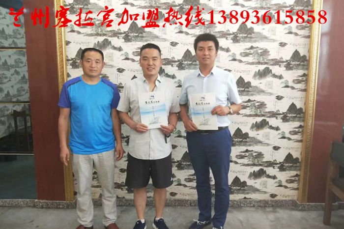 蘭州塞拉宮牛肉面110家旗艦店喜簽約！