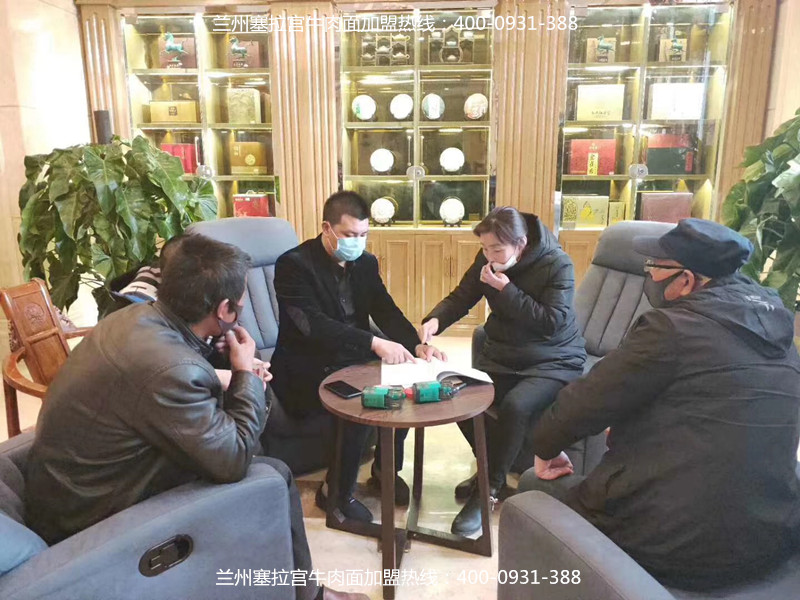 熱烈祝賀中國蘭州塞拉宮牛肉面201家旗艦店合作簽約成功，預(yù)祝董女士生意興隆
