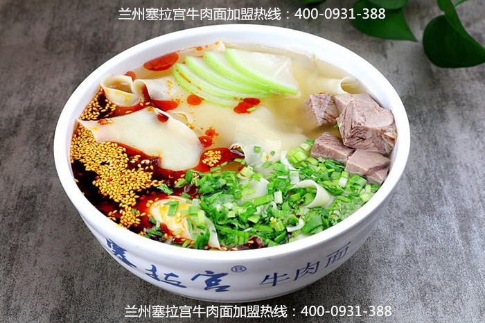 可以自信的說(shuō)蘭州塞拉宮牛肉面就是這么好吃，為塞拉宮牛肉面點(diǎn)贊！