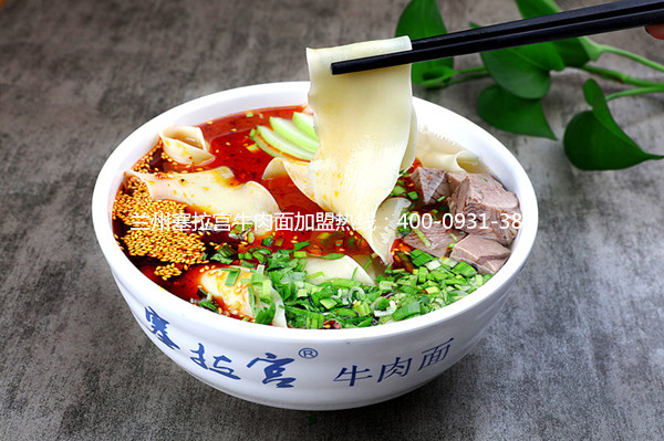 蘭州牛肉面加盟要選對加盟品牌，看看塞拉宮的制作工藝就知道為什么值得加盟了！