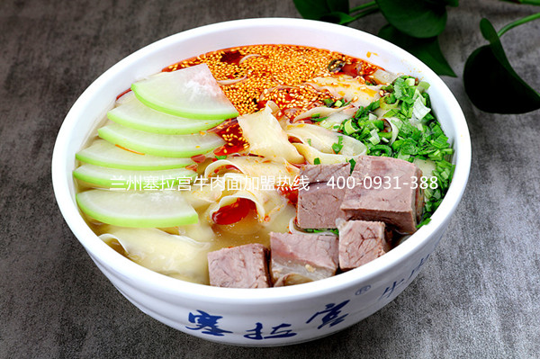尋覓大西北美食，盡在蘭州塞拉宮牛肉面