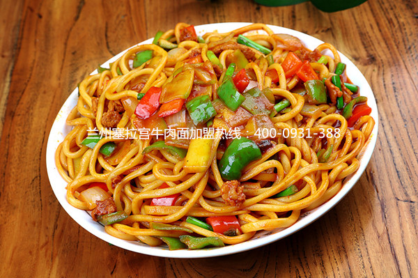 蘭州牛肉面加盟找塞拉宮，大多數(shù)蘭州人推薦的加盟品牌