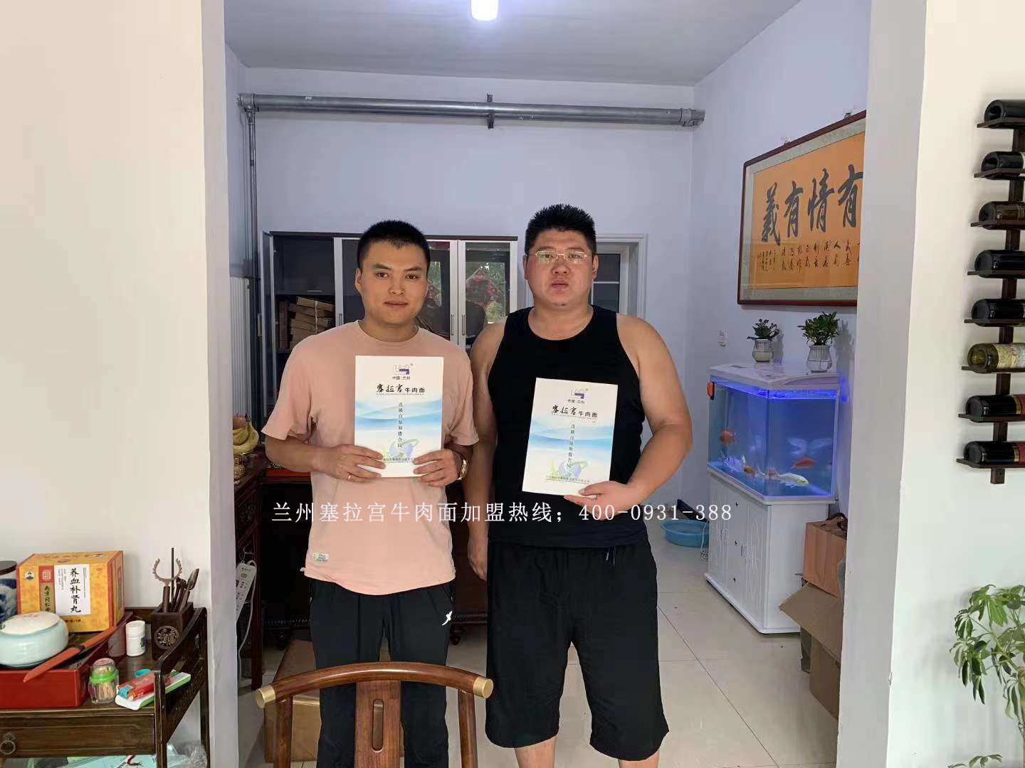 熱烈祝賀中國蘭州塞拉宮牛肉面 236家旗艦店簽約于山東青島，預(yù)祝魏總生意興隆！