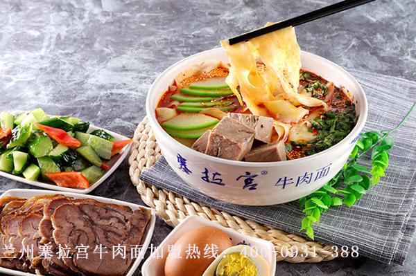 幾天不吃塞拉宮牛肉面，心里就會空落落的