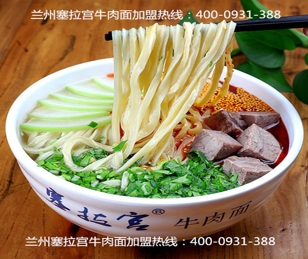 不能錯(cuò)過(guò)的美食——塞拉宮牛肉面