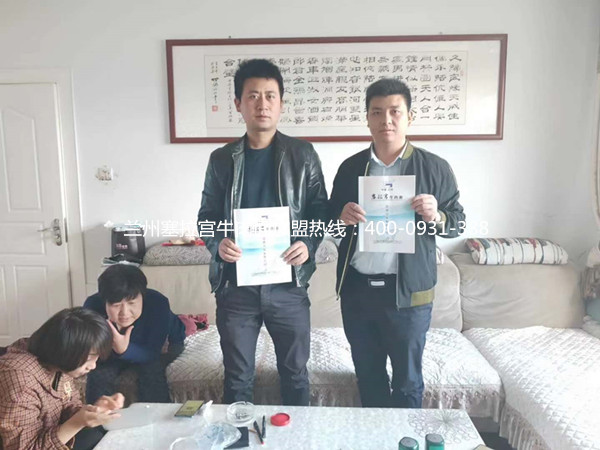 熱烈祝賀中國蘭州塞拉宮牛肉面241家加盟店喜簽約，歡迎史總加入塞拉宮團(tuán)隊，預(yù)祝史總生意興隆