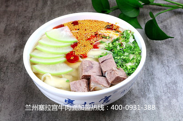 每天一碗塞拉宮牛肉面，保準(zhǔn)你動(dòng)力十足