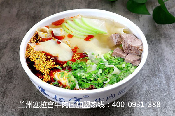 生活，就像烹飪一碗塞拉宮牛肉面