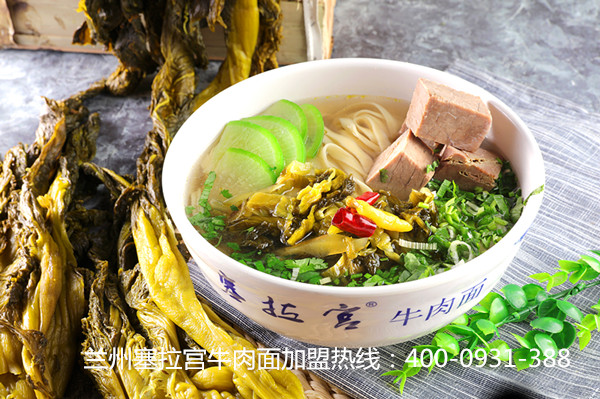 登錄塞拉宮，下載新食尚