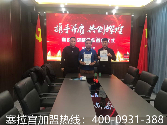 熱烈祝賀中國(guó).蘭州塞拉宮牛肉麺2022年再創(chuàng)輝煌，新年新起點(diǎn)塞拉宮牛肉面再次走進(jìn)大美新疆，祝吾日也提江.莫哈米丁老板塞拉宮牛肉面生意興隆，財(cái)源滾滾！