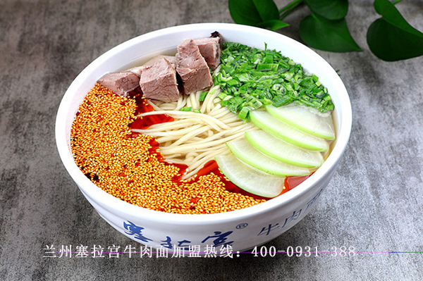 【蘭州牛肉面加盟十大排行】不辜負(fù)在.好的時(shí)光里，遇見(jiàn)塞拉宮的**