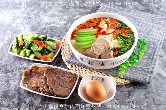 【蘭州牛肉面加盟連鎖】一碗面的湯底有多重要，塞拉宮來(lái)為你解答