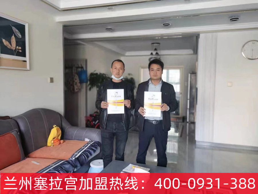 熱烈祝賀中國蘭州塞拉宮牛肉面走進新疆精河，塞拉宮牛肉面攜全體員工祝馬總生意興隆，財源滾滾！