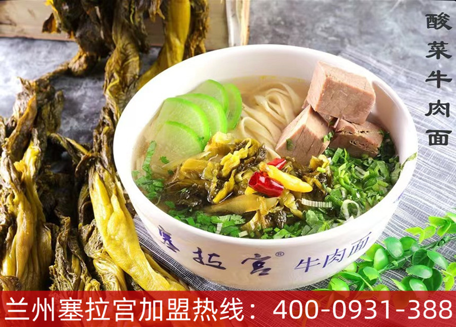【牛肉面加盟】跨越百年，變與不變的行業(yè)和情懷