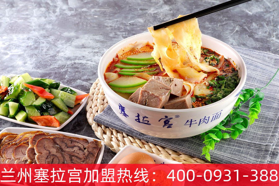 【牛肉面加盟】六月大吉！萬事順利