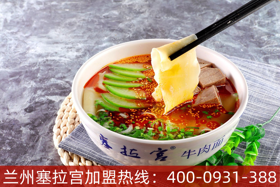 【牛肉面加盟】百年傳承，記憶中的味道